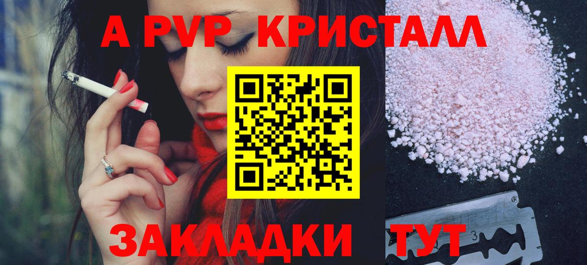 A-PVP СК КРИС Октябрьский