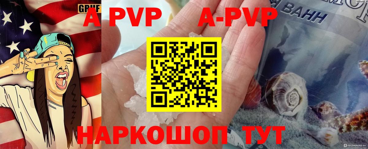 НБОМе  Октябрьский  Cocaine  Мефедрон   Канабис  Продажа наркотиков  Канабис  Метадон  Вход с VPN 