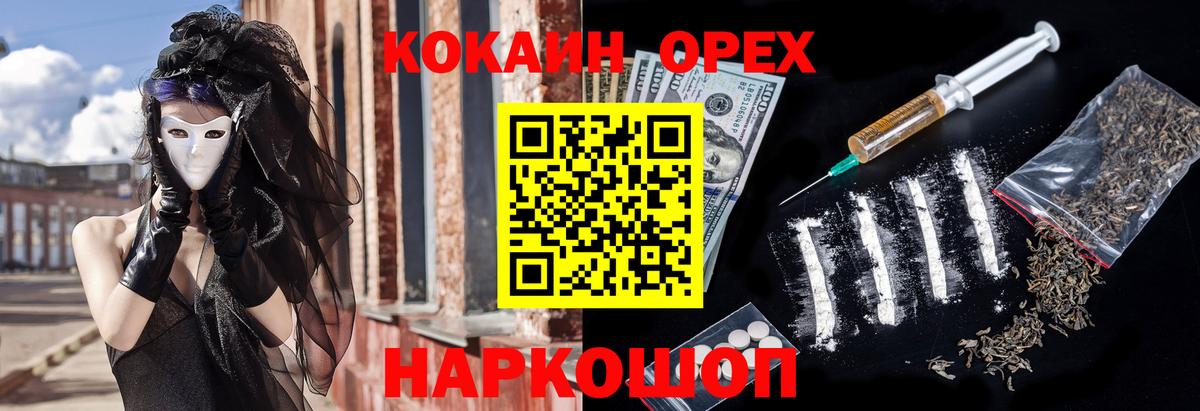 Cocaine Columbia  Вход с VPN  КОКАИН Fish Scale  Cocaine  Октябрьский 