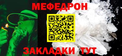 кристаллы Славгород