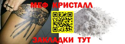 амфетамин Славянск-на-Кубани
