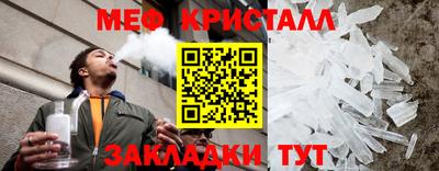 амфетамин Славянск-на-Кубани