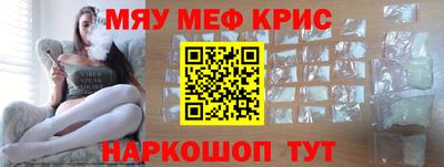 мет Сланцы