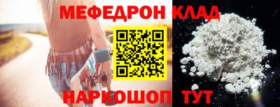 кристаллы Славгород