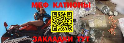 амфетамин Славянск-на-Кубани