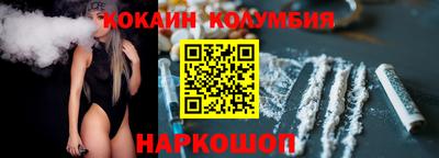 мет Сланцы