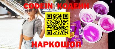 кристаллы Славгород