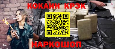 кристаллы Славгород