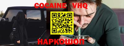кристаллы Славгород