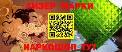 кристаллы Славгород