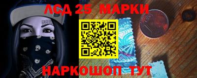 мет Сланцы