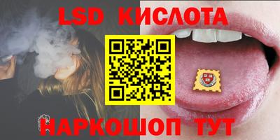кристаллы Славгород