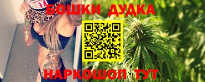 мет Сланцы