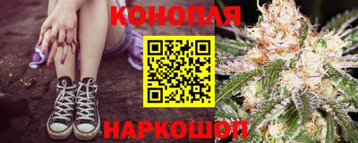 амфетамин Славянск-на-Кубани