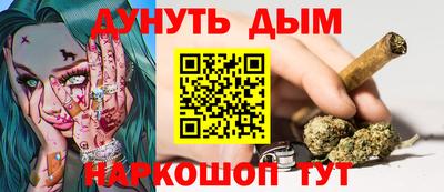 кристаллы Славгород