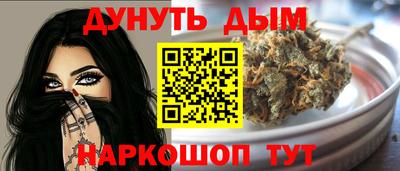 амфетамин Славянск-на-Кубани