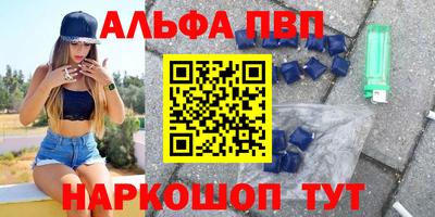 кристаллы Славгород