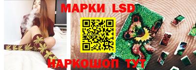 амфетамин Славянск-на-Кубани
