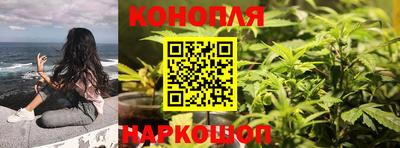 амфетамин Славянск-на-Кубани