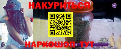 амфетамин Славянск-на-Кубани