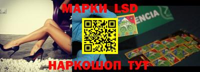 мет Сланцы