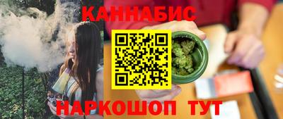 амфетамин Славянск-на-Кубани