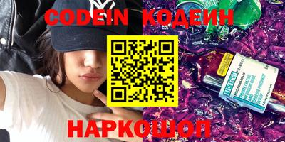 амфетамин Славянск-на-Кубани