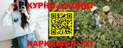 кристаллы Славгород