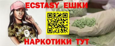 кристаллы Славгород