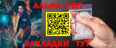 мет Сланцы