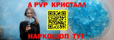 мет Сланцы