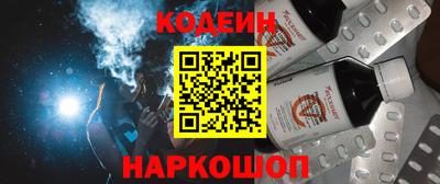 мет Сланцы