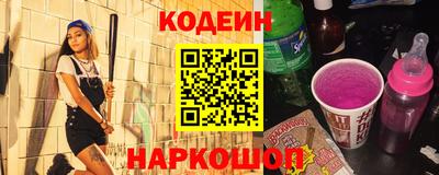 мет Сланцы