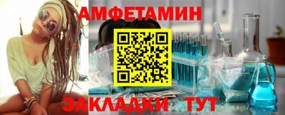 мет Сланцы