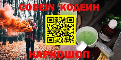 амфетамин Славянск-на-Кубани