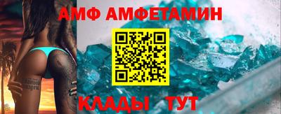 мет Сланцы