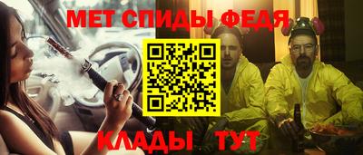 мет Сланцы