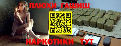 кристаллы Славгород