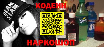 кристаллы Славгород