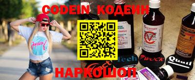 мет Сланцы