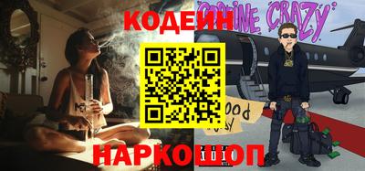 амфетамин Славянск-на-Кубани