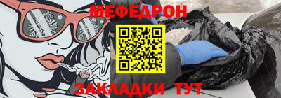 амфетамин Славянск-на-Кубани