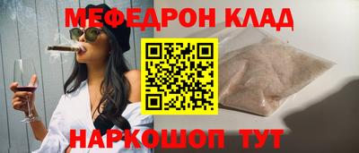 амфетамин Славянск-на-Кубани