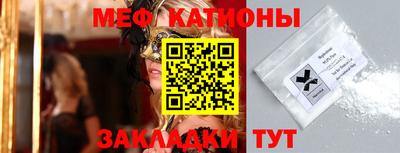 мет Сланцы