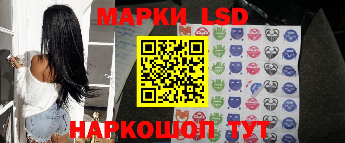 ЛСД экстази ecstasy  Вход с VPN  ЛСД экстази кислота  Октябрьский 