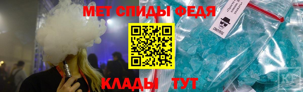 Метамфетамин  Первитин пудра  Вход с VPN  Октябрьский 
