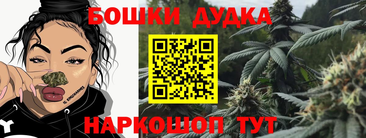Октябрьский  Канабис марихуана  Шишки марихуана конопля  Вход с VPN 